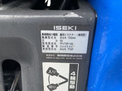 TF173F 000530 japanese used compact tractor |KHS japan
