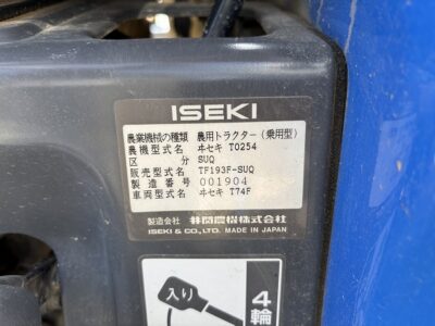 TF193F 001904 japanese used compact tractor |KHS japan
