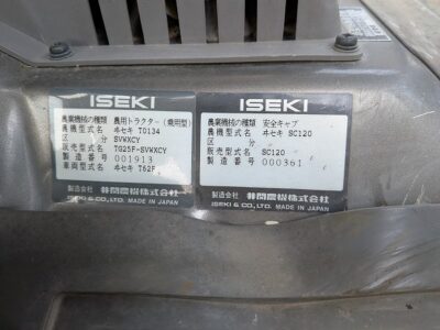 TG25F 001913 japanese used compact tractor |KHS japan
