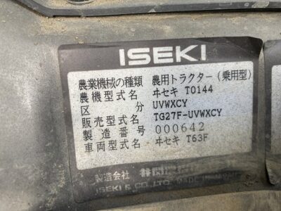 TG27F 000642 japanese used compact tractor |KHS japan
