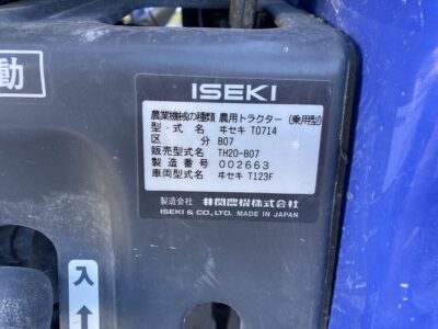 TH20F 002663 japanese used compact tractor |KHS japan
