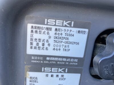 TK25F 000785 japanese used compact tractor |KHS japan
