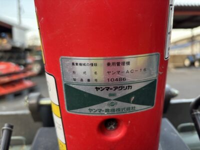 AC16 10486 japanese used compact tractor |KHS japan
