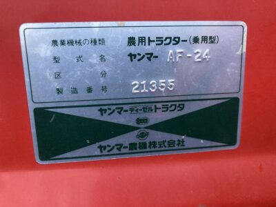 AF24D 21355 japanese used compact tractor |KHS japan
