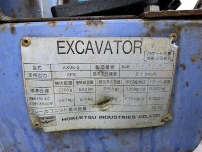 AX08-2 846-020105 used backhoe |KHS japan
