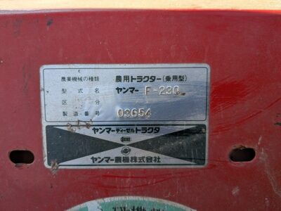 F-230D 03654 japanese used compact tractor |KHS japan
