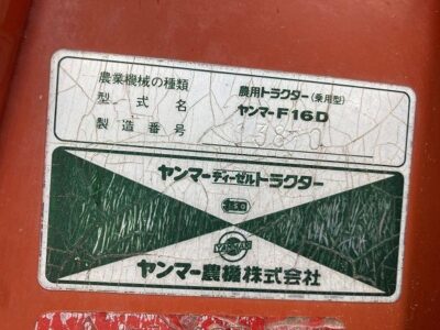 F16D 13860 japanese used compact tractor |KHS japan
