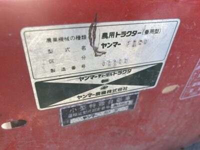 F180D 02203 japanese used compact tractor |KHS japan
