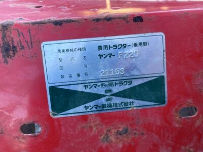 F220D 21153 japanese used compact tractor |KHS japan
