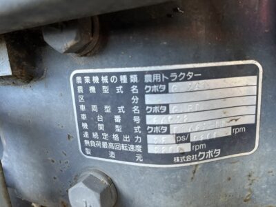 GL241D 64928 japanese used compact tractor |KHS japan
