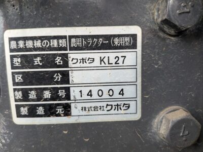 KL27D 14004 japanese used compact tractor |KHS japan

