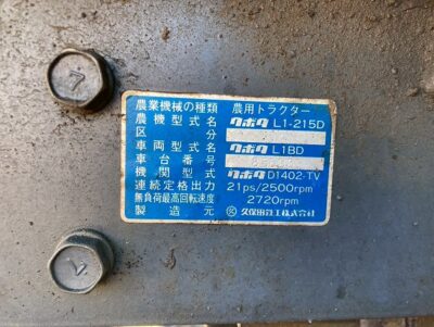 L1-215D 85633 japanese used compact tractor |KHS japan
