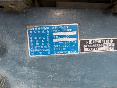 L1-26D 57215 japanese used compact tractor |KHS japan
