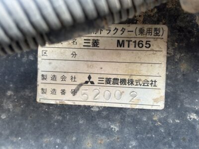 MT165D 52002 japanese used compact tractor |KHS japan
