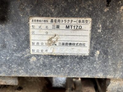 MT170D 70258 japanese used compact tractor |KHS japan
