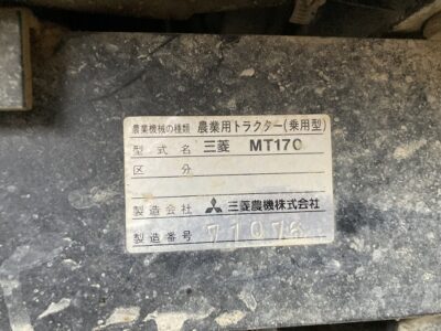 MT170D 71076 japanese used compact tractor |KHS japan
