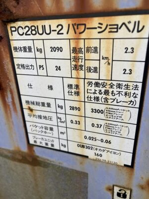 PC28UU-2 9130 used backhoe |KHS japan
