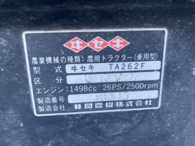 TA262F 00405 japanese used compact tractor |KHS japan
