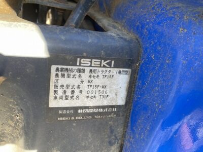 TF15F 00156 japanese used compact tractor |KHS japan
