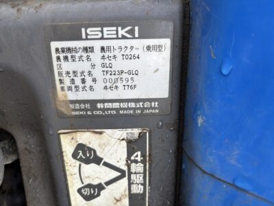 TF223F 000595 japanese used compact tractor |KHS japan

