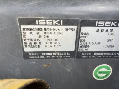 TH213 300605 japanese used compact tractor |KHS japan
