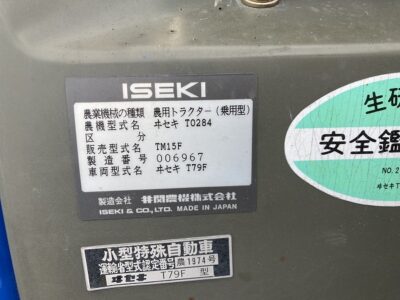 TM15F 006967 japanese used compact tractor |KHS japan
