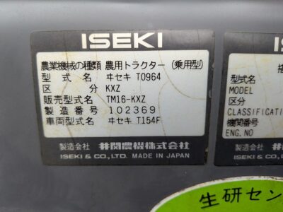 TM16F 102369 japanese used compact tractor |KHS japan
