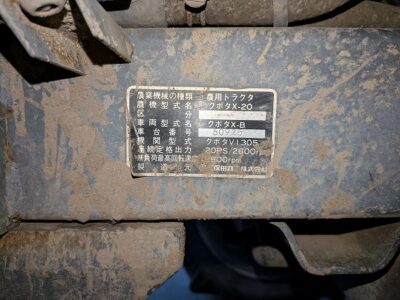 X-20D 50925 japanese used compact tractor |KHS japan
