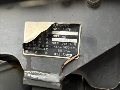 A-175D 10218 japanese used compact tractor |KHS japan
