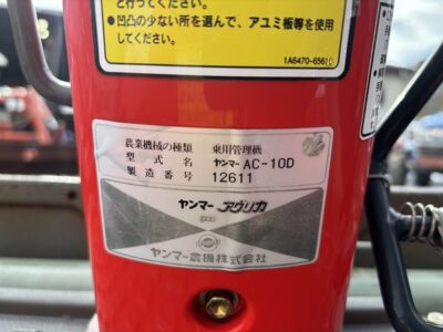 AC-10D 12611 japanese used compact tractor |KHS japan
