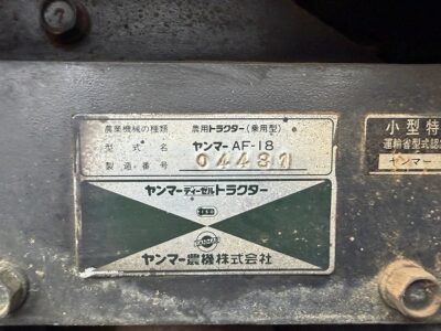 AF18D 04481 japanese used compact tractor |KHS japan
