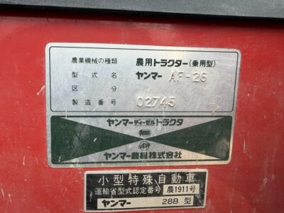 AF26D 02745 japanese used compact tractor |KHS japan
