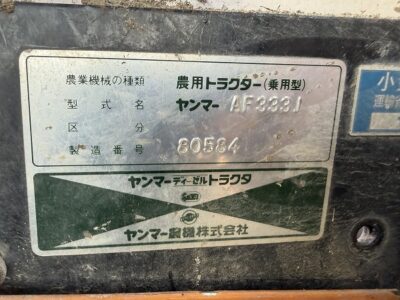 AF333D 50584 japanese used compact tractor |KHS japan
