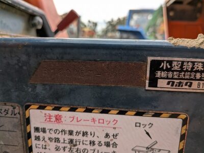 B1600D 19671 japanese used compact tractor |KHS japan
