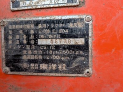 E1804D 06778 japanese used compact tractor |KHS japan
