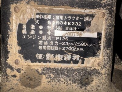 E232S 00764 japanese used compact tractor |KHS japan
