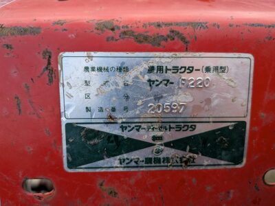 F-220D 20597 japanese used compact tractor |KHS japan
