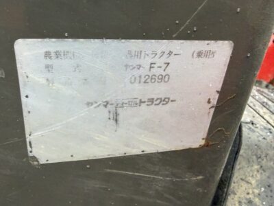 F-7D  012690 japanese used compact tractor |KHS japan
