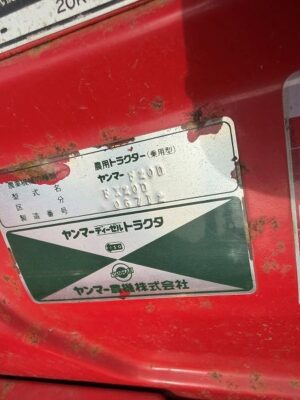 FX20D 06712 japanese used compact tractor |KHS japan
