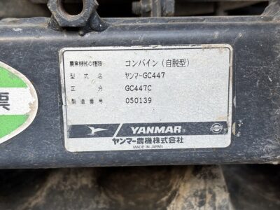GC447 050139 used combine harvester |KHS japan
