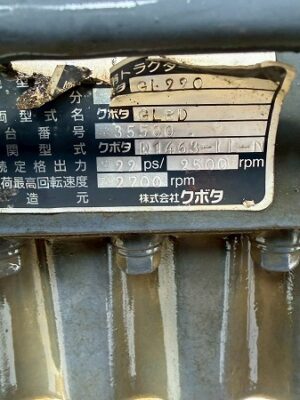 GL220D 35500 japanese used compact tractor |KHS japan
