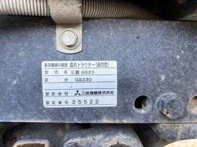 GS230D 25522 japanese used compact tractor |KHS japan
