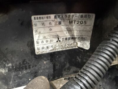 MT205D 81641 japanese used compact tractor |KHS japan
