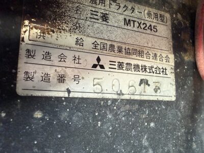 MTX245D 50613 japanese used compact tractor |KHS japan
