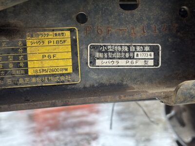 P185F 11147 japanese used compact tractor |KHS japan
