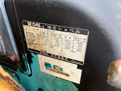 SK045-2 04204 used backhoe |KHS japan
