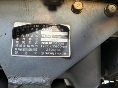 A-17D 10939 japanese used compact tractor |KHS japan

