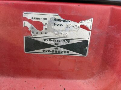 AF24D 24019 japanese used compact tractor |KHS japan
