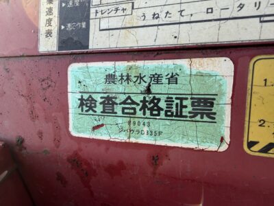 D335F UNKNOWN japanese used compact tractor |KHS japan

