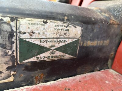 F14D 01835 japanese used compact tractor |KHS japan

